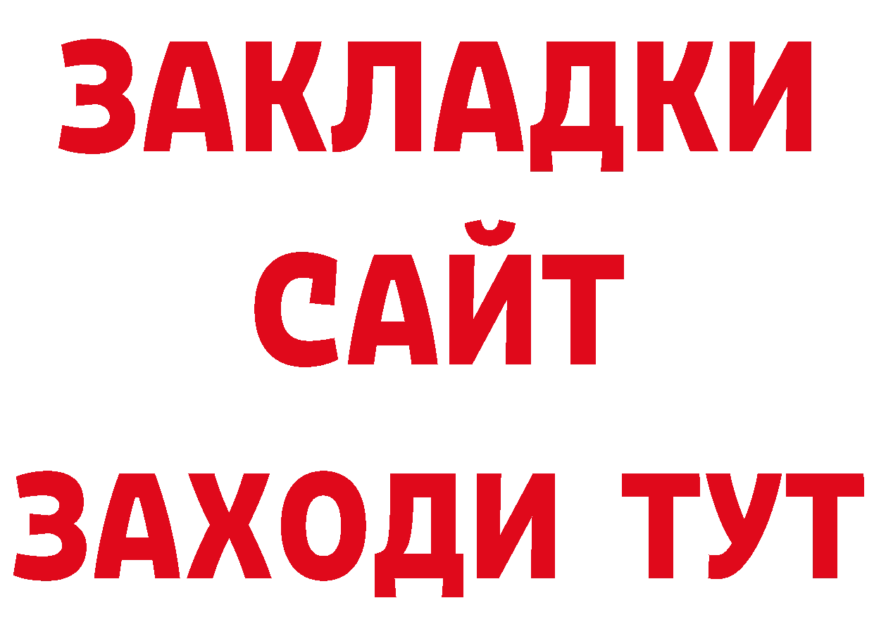 КОКАИН VHQ вход дарк нет блэк спрут Инта