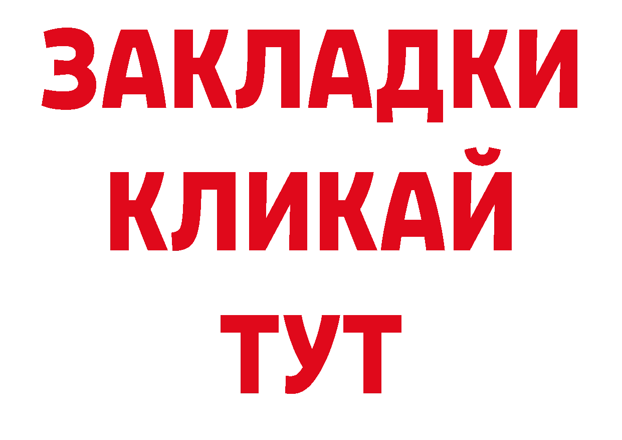 Наркотические вещества тут это состав Инта