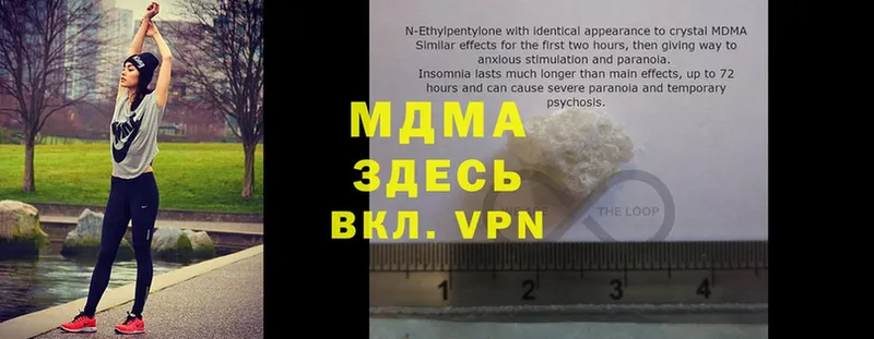 MDMA Molly  сколько стоит  Инта 